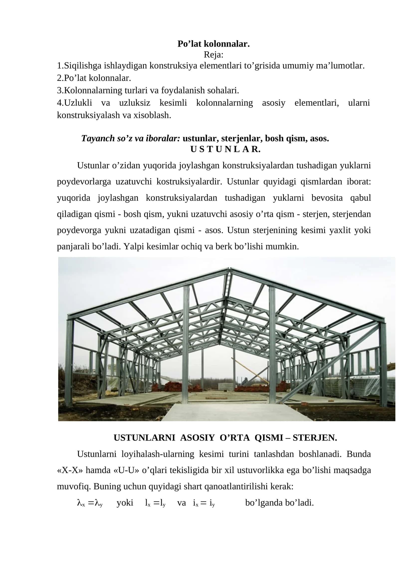 Po’lat kolonnalar