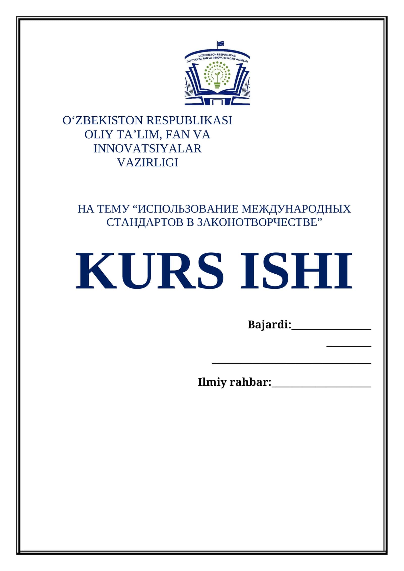 KURS ISHI: "ИСПОЛЬЗОВАНИЕ МЕЖДУНАРОДНЫХ СТАНДАРТОВ В ЗАКОНОТВОРЧЕСТВЕ"