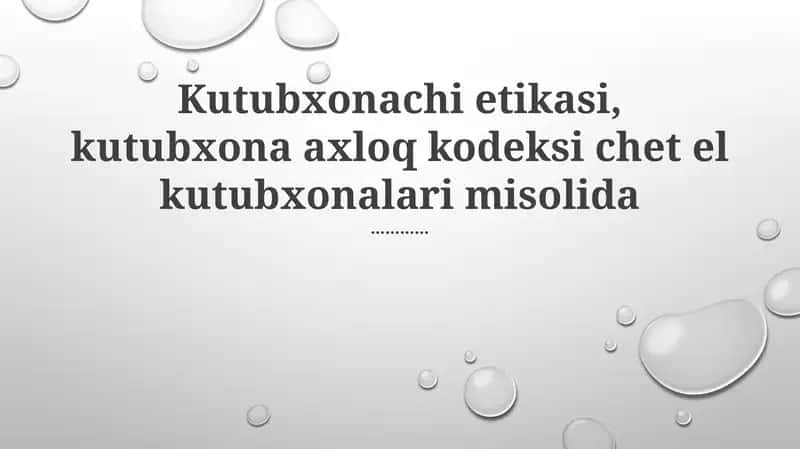 Kutubxona Etikasi