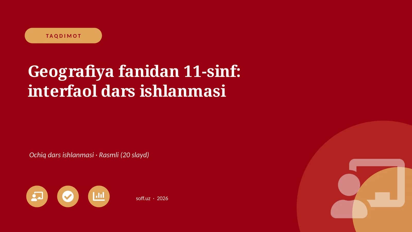 Geografiya fanidan 11-sinf: interfaol dars ishlanmasi