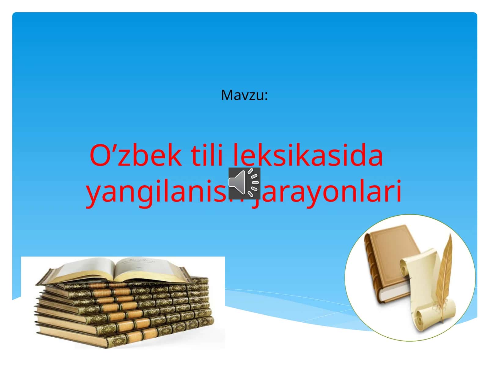 O’zbektilileksikasidayangilanishjarayonlari