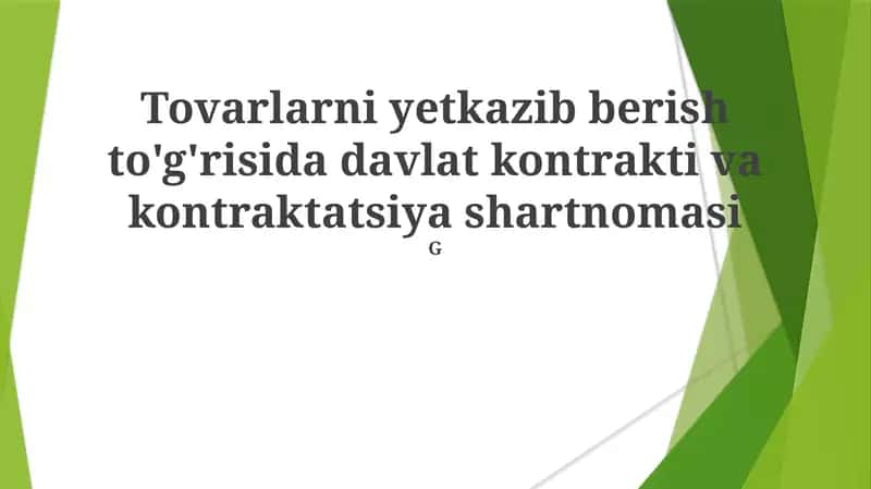 Tovarlarni yetkazib berish to'g'risida davlat kontrakti va kontraktatsiya shartnomasi