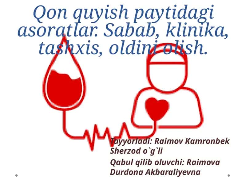 Transfuziya reaktsiyalari