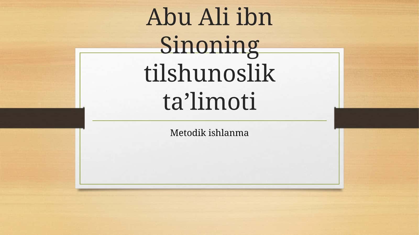 Abu Ali ibn Sinoning tilshunoslik ta’limoti