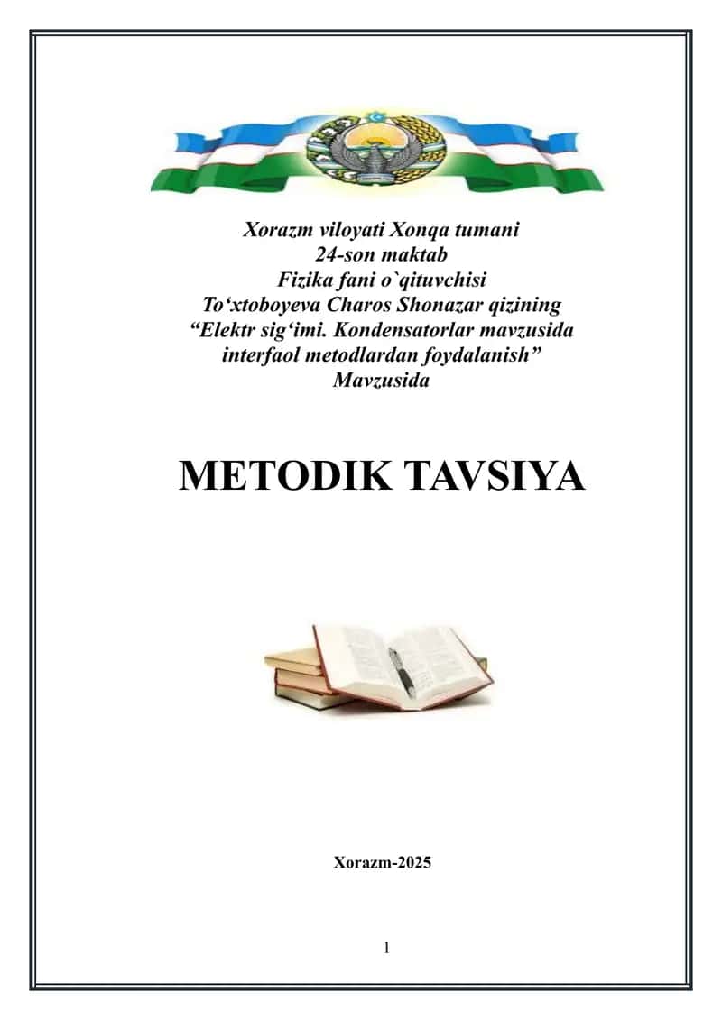 Elektr sigʻimi. Kondensatorlar mavzusida interfaol metodlardan foydalanish
