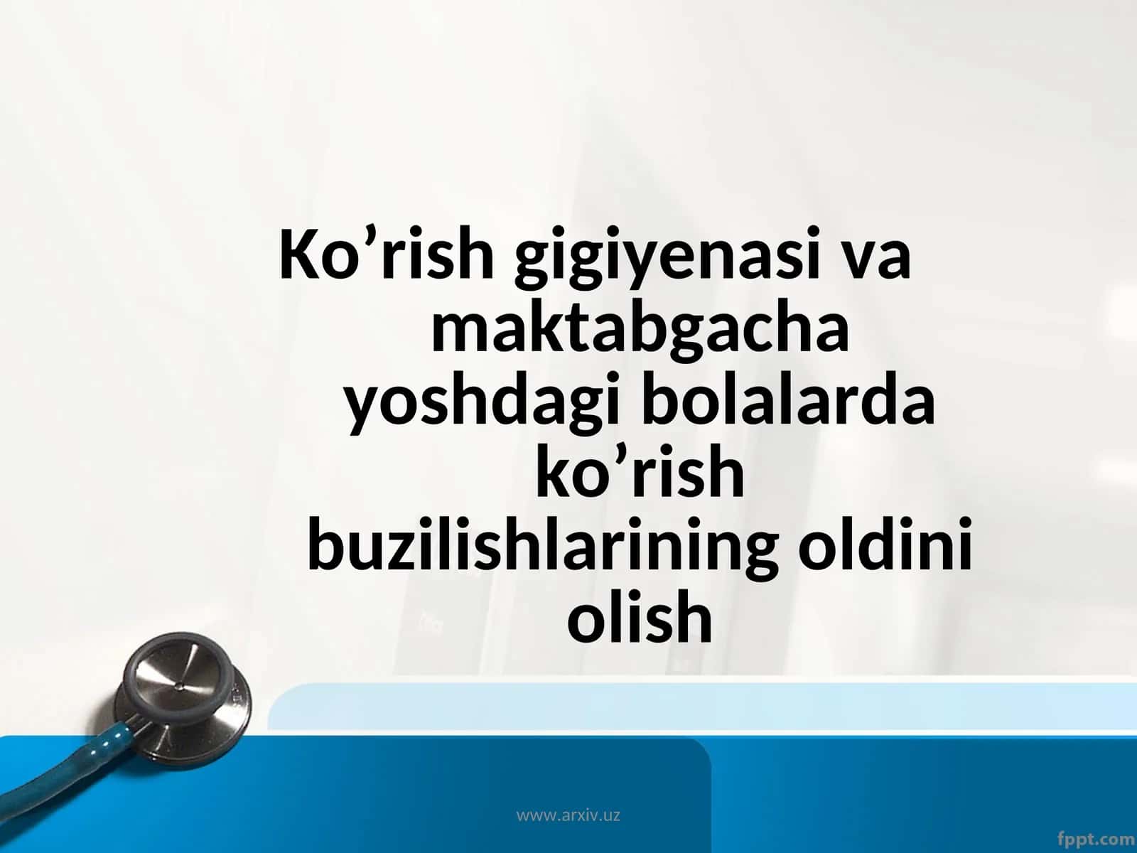 Ko'rish gigiyenasi.