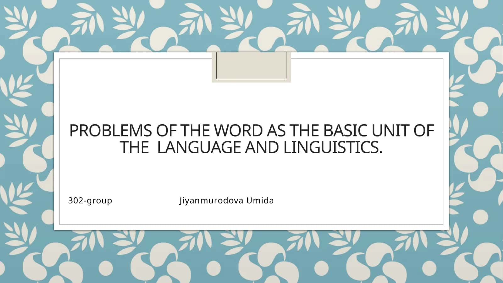 Problems of the word as the basic unit of the language and linguistics