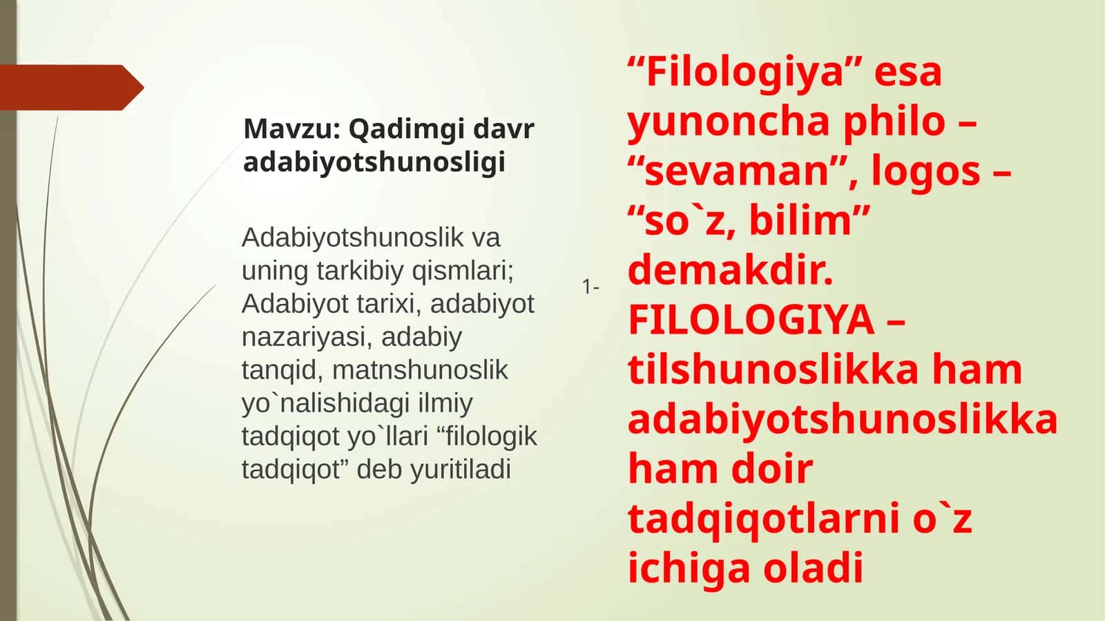 Qadimgi davra adabiyotshunosligi