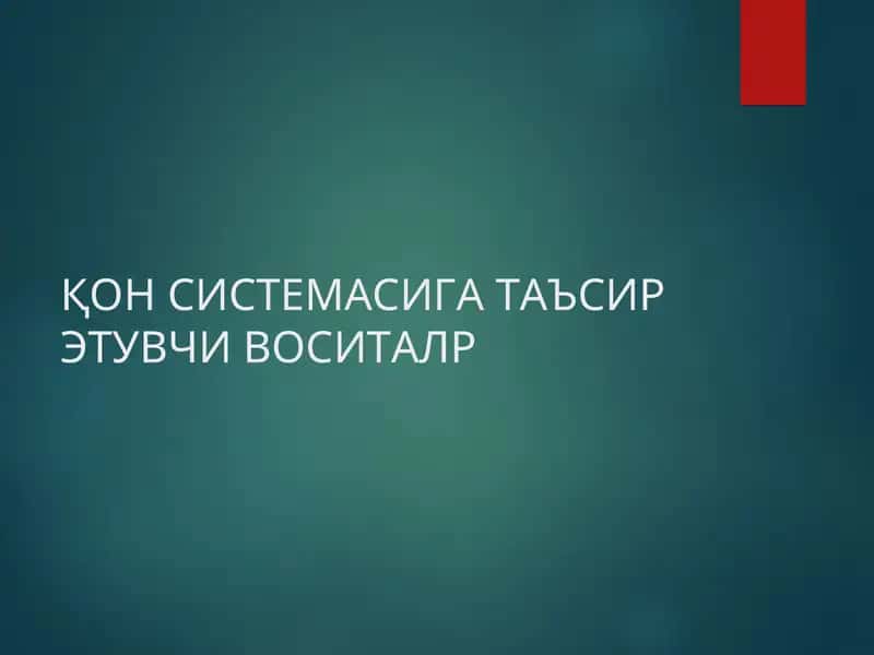 Эритропоэзга таъсир этувчи воситалар