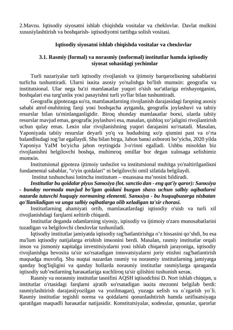 Iqtisodiy siyosatni ishlab chiqishda vositalar va cheklovlar