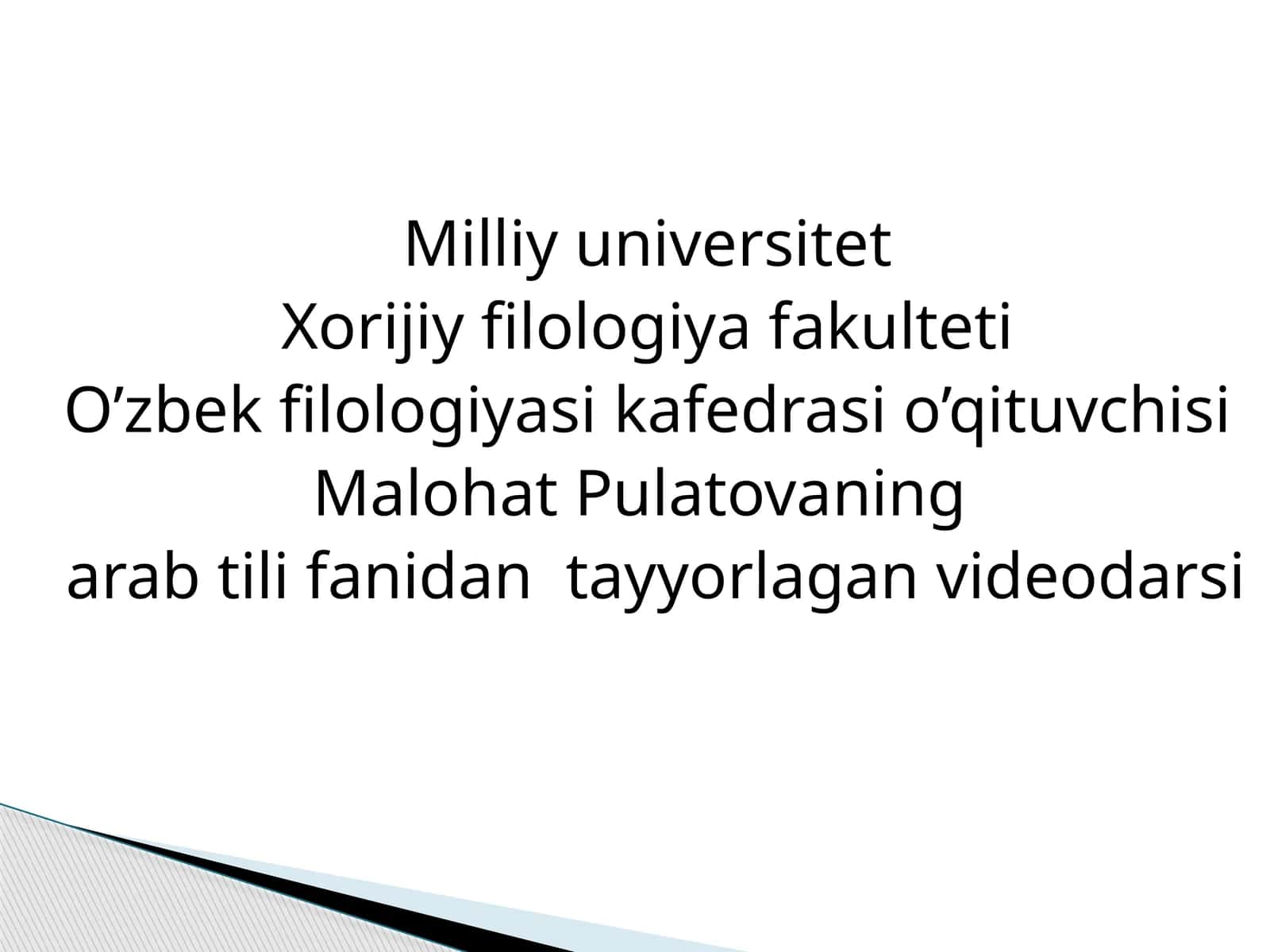 КИШИЛИК ОЛМОШЛАРИ