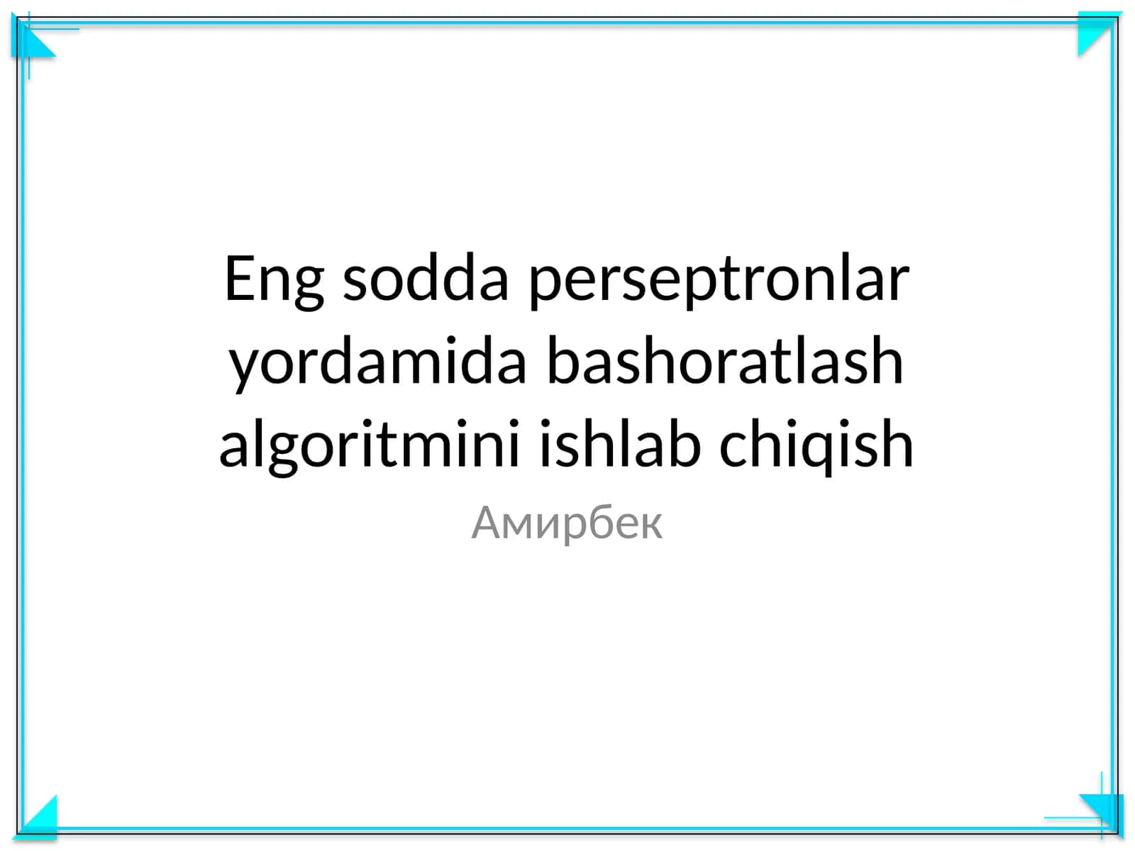 Eng sodda perseptronlar yordamida bashoratlash algoritmini ishlab chiqish