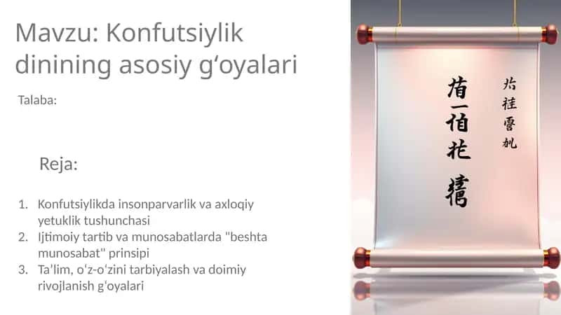Konfutsiylik dinining asosiy gʻoyalari
