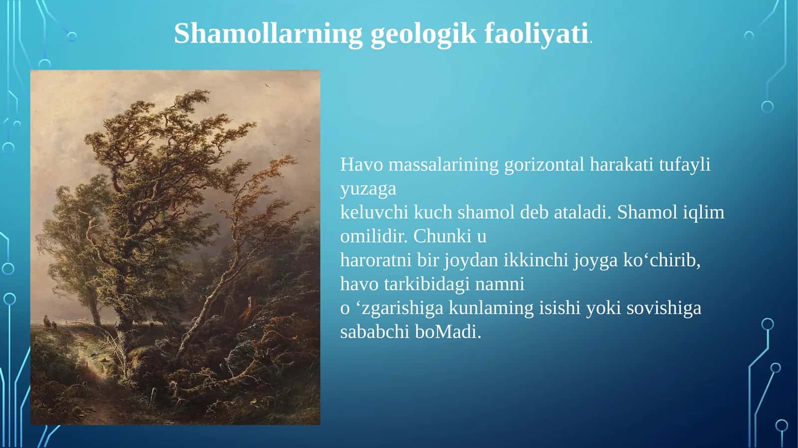 Shamollarning geologik faoliyati