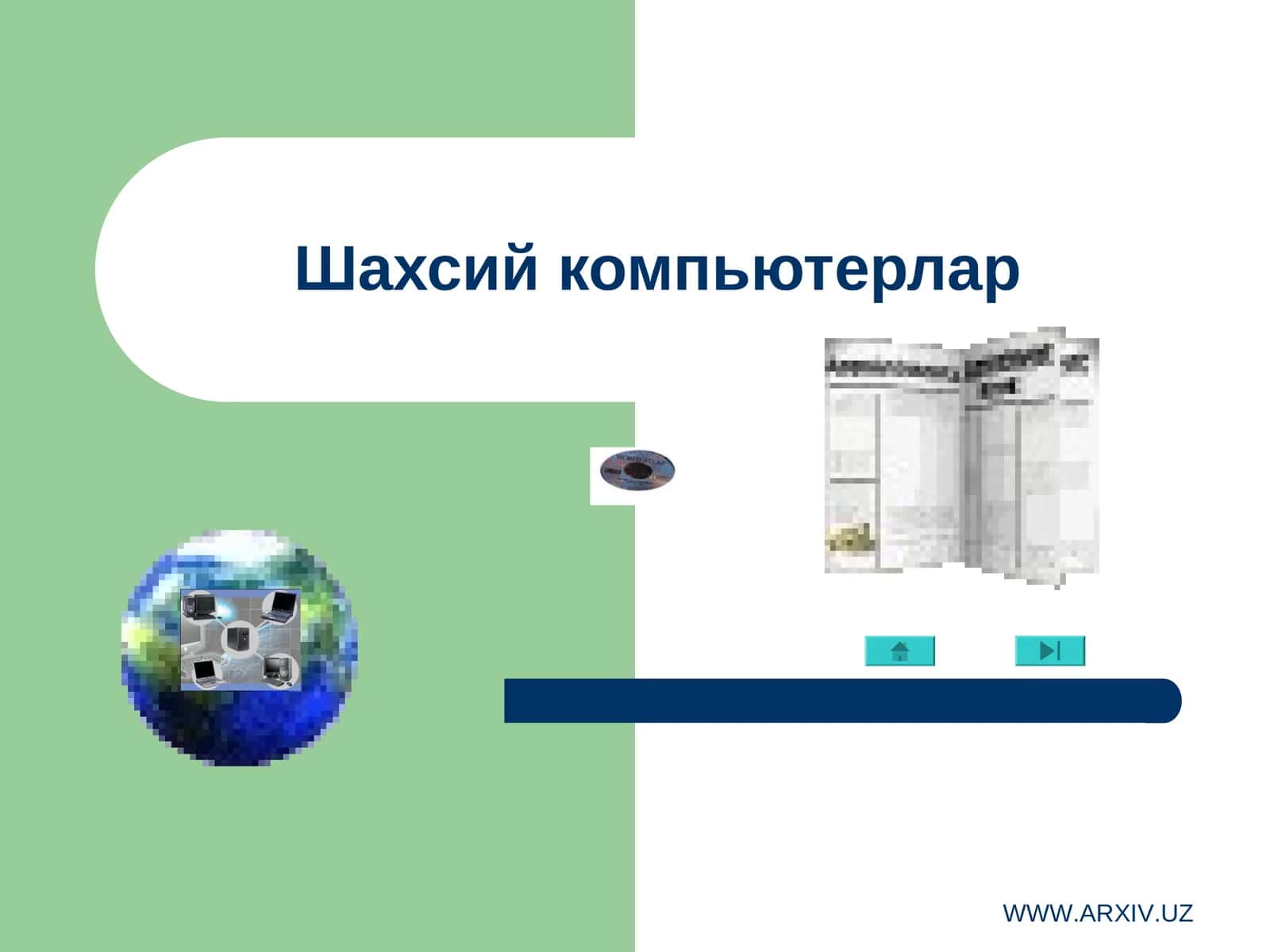 КОМПЬЮТЕРНИНГ АРХИТЕКТУРАСИ ВААСОСИЙ КУРИЛМАЛАРИ