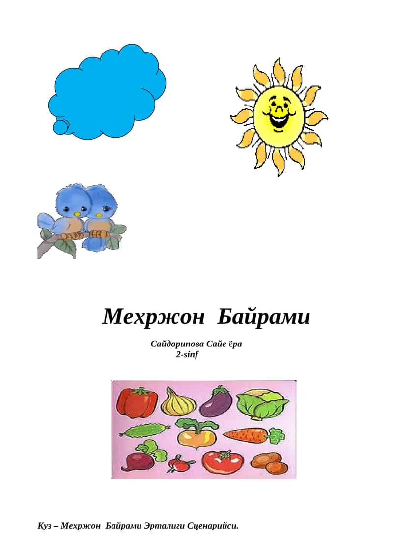 Мехржон Байрами
