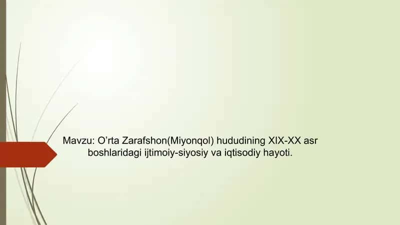 O’rta Zarafshon(Miyonqol) hududining XIX-XX asr boshlaridagi ijtimoiy-siyosiy va iqtisodiy hayoti.