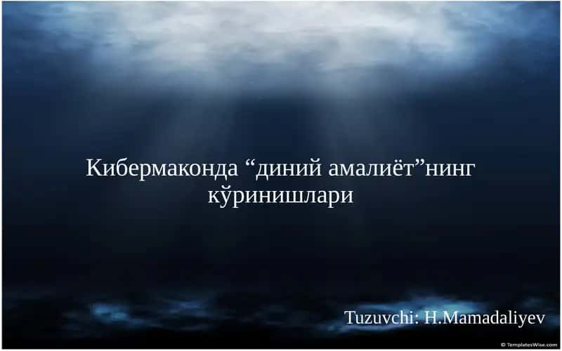 Кибермаконда“диний амалиёт”нинг кўринишлари