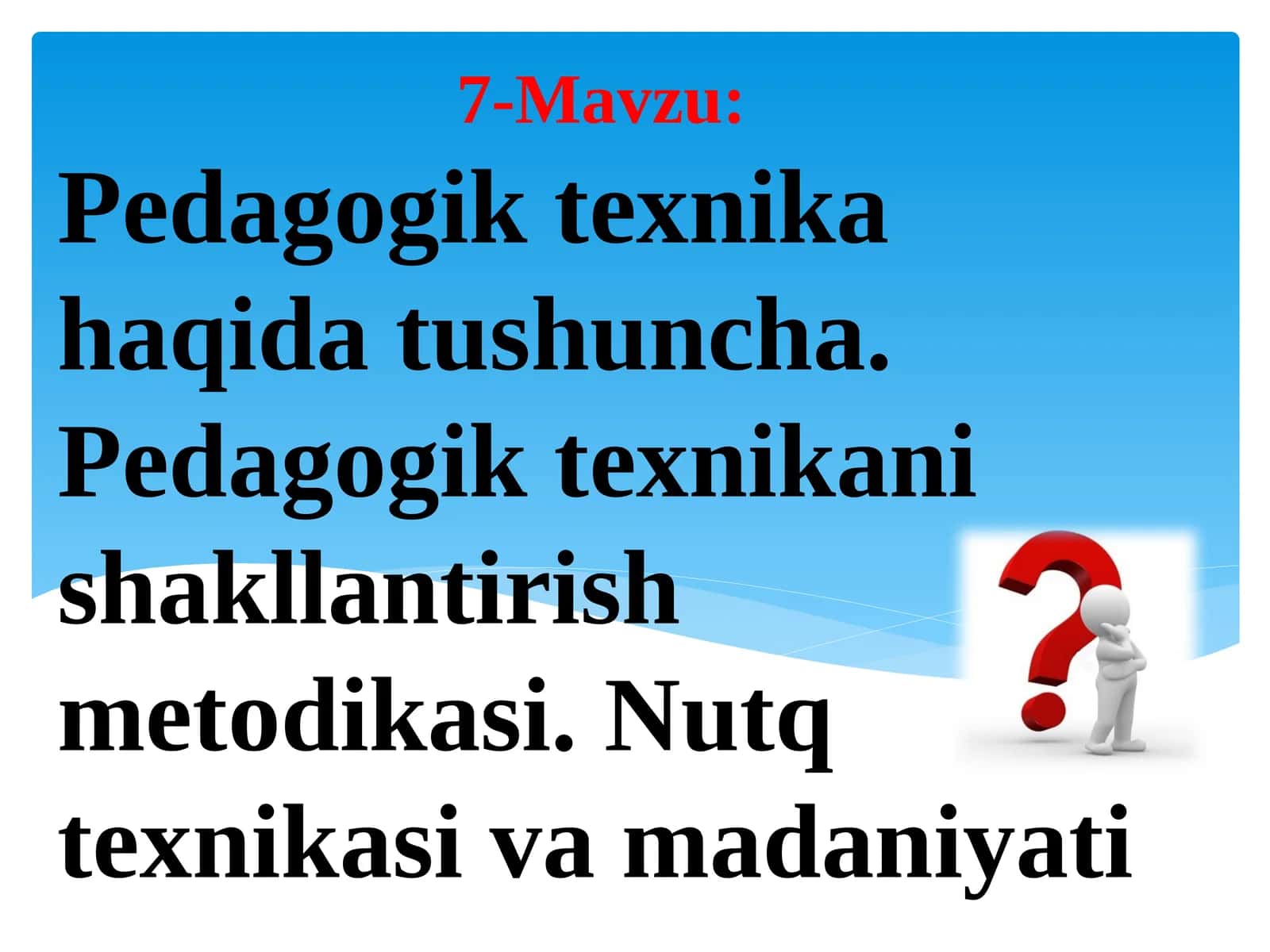 Pedagogik texnika haqida tushuncha