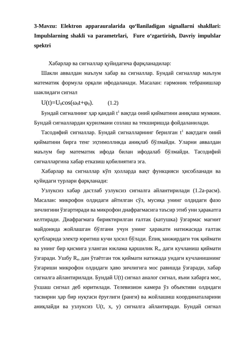 Elektron apparauralarida qo‘llaniladigan signallarni shakllari: Impulslarning shakli va parametrlari, Fure o‘zgartirish, Davriy impulslar spektri