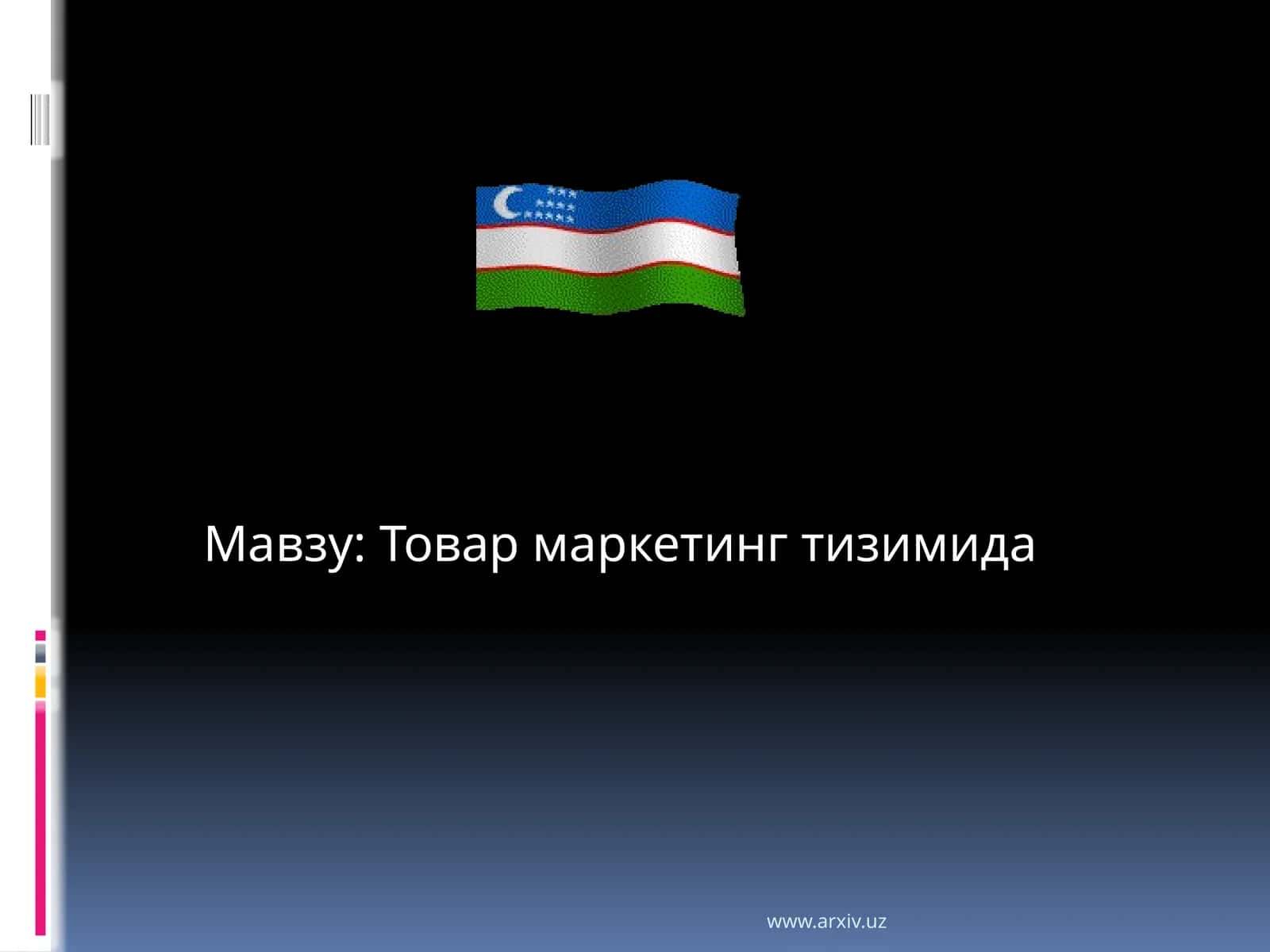 Товар-эхтиёжни кондириш воситаси