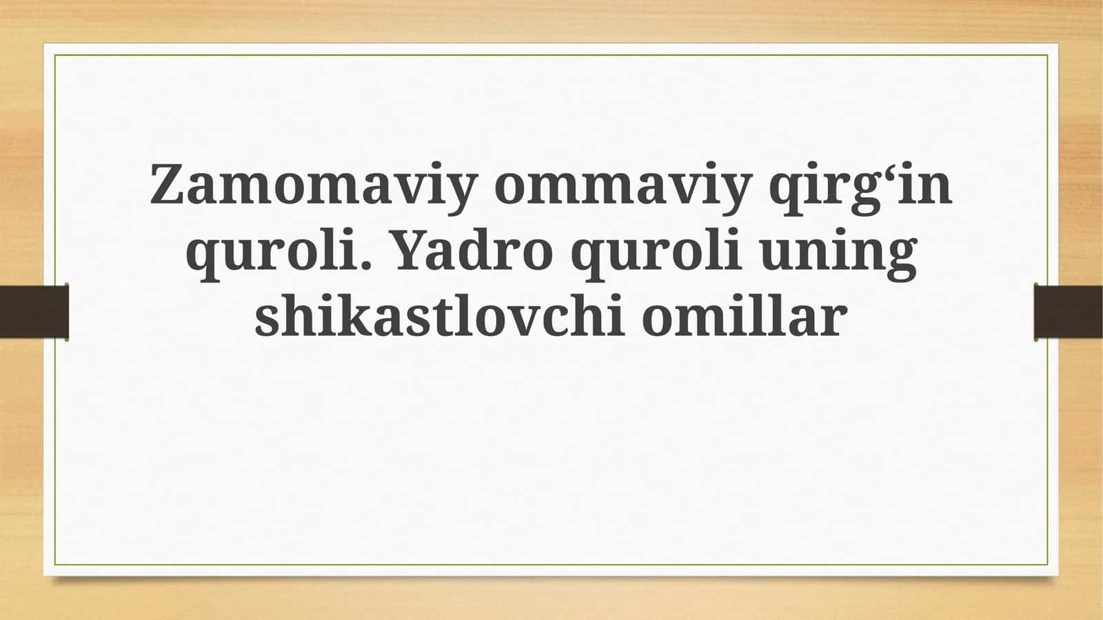 Yadro qurollari: Zararli omillar va turlari
