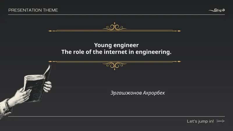 The role of the internet in engineering.
