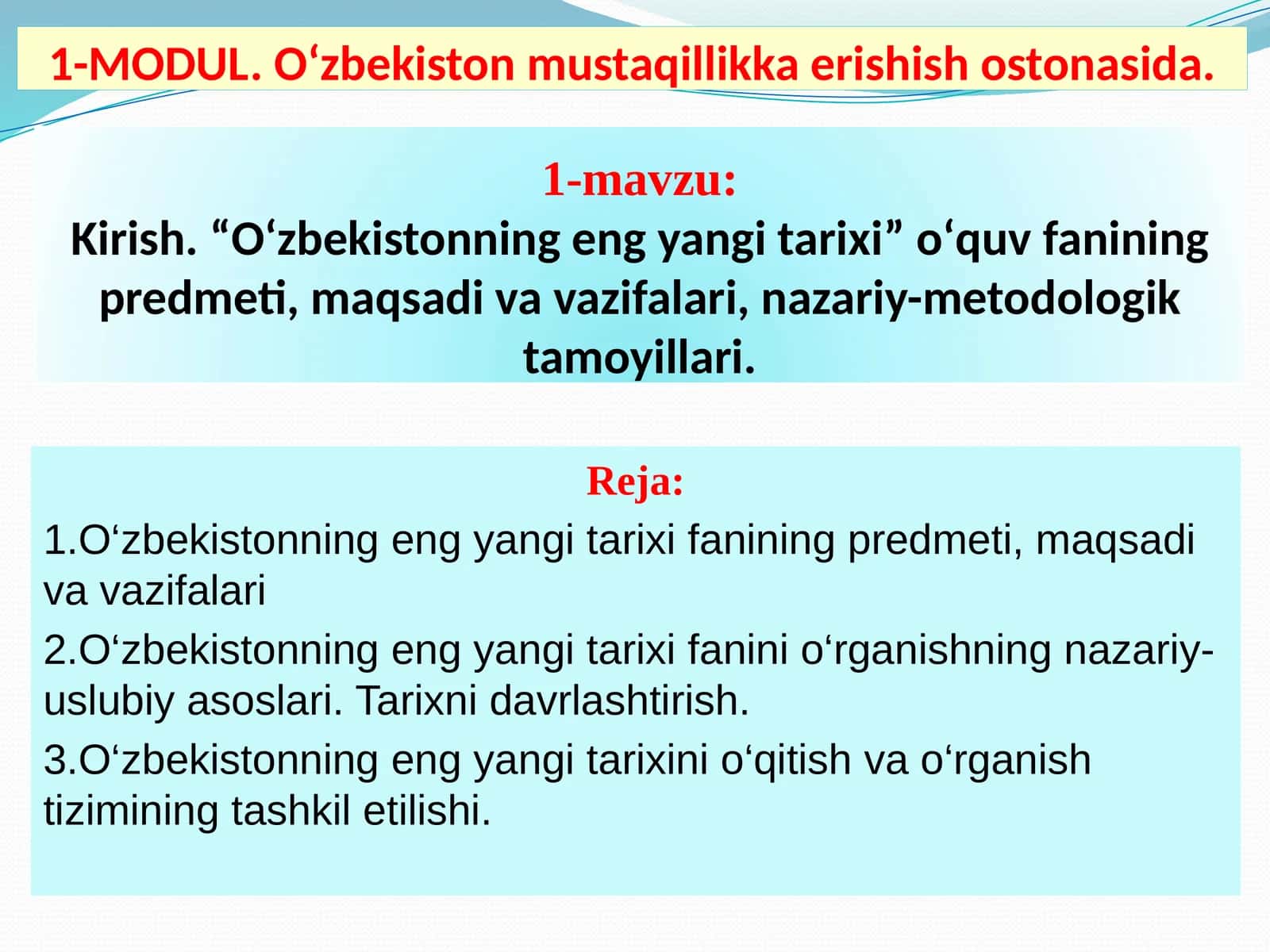 О‘zbekistonning eng yangi tarixi fanining predmeti, maqsadi va vazifalari