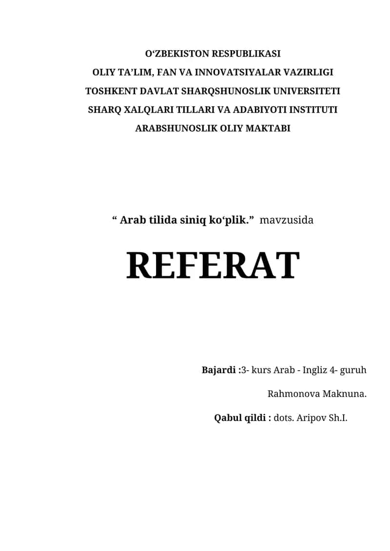 Arab tilida siniq koʻplik
