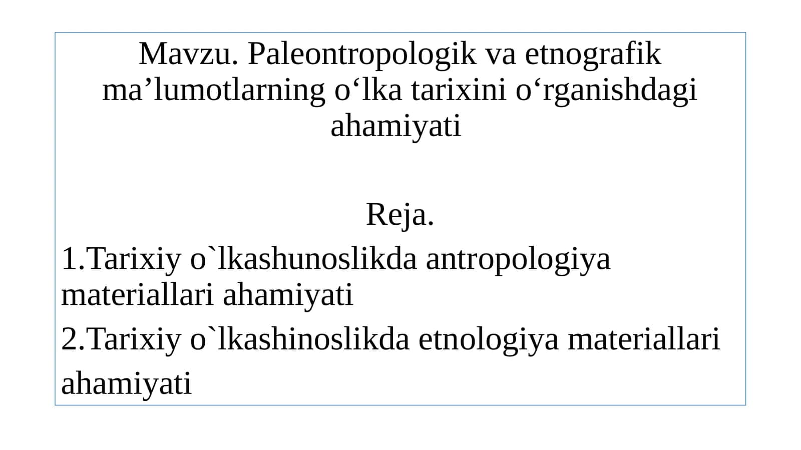 Paleontropologik va etnografik ma’lumotlarning o‘lkatarixini o‘rganish ahamiyati