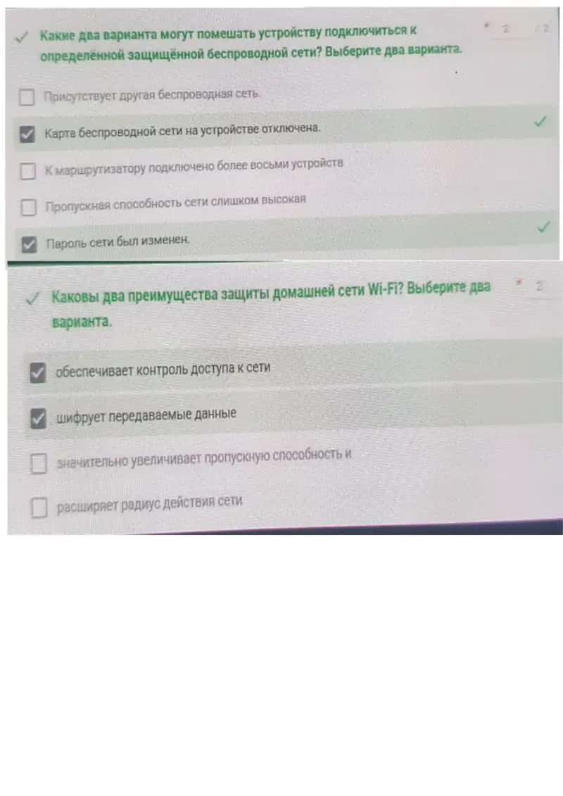 IC3