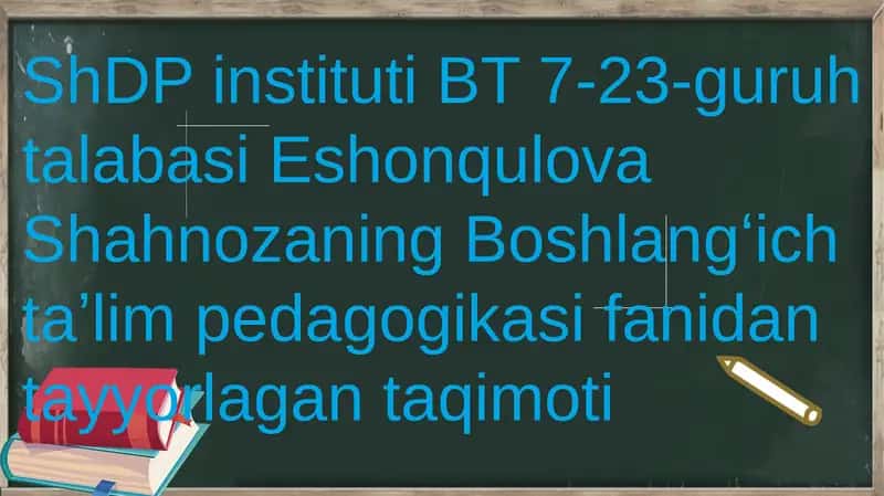 Didaktika