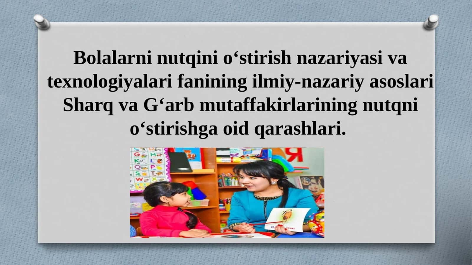 Bolalarni nutqini o‘stirish nazariyasi va texnologiyalari fanining ilmiy-nazariy asoslari Sharq va G