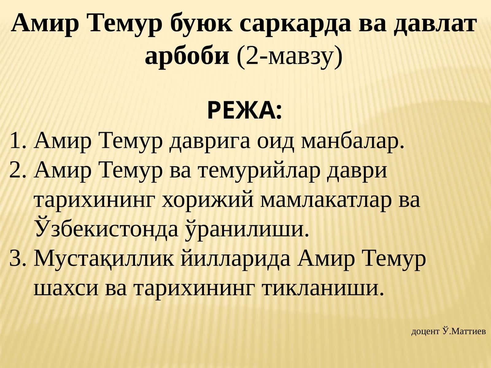 Амир Темур буюк саркарда ва давлатарбоби