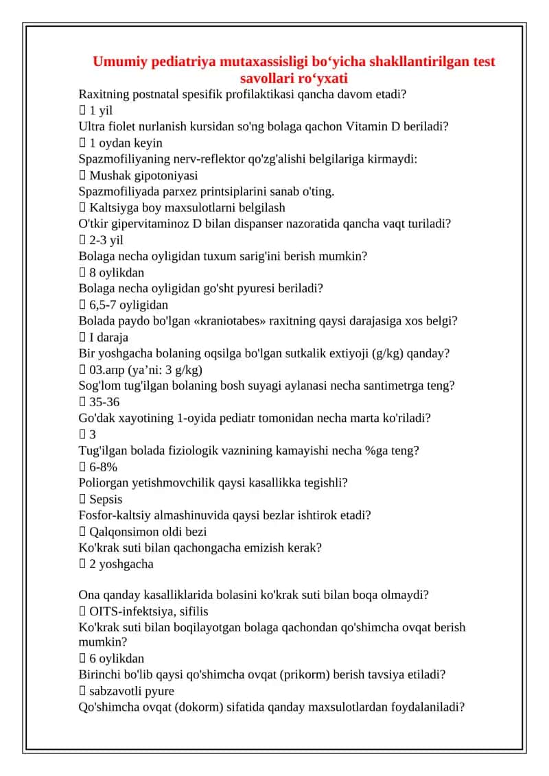 Umumiy pediatriya mutaxassisligi boʻyicha shakllantirilgan test savollari roʻyxati argos to'liq