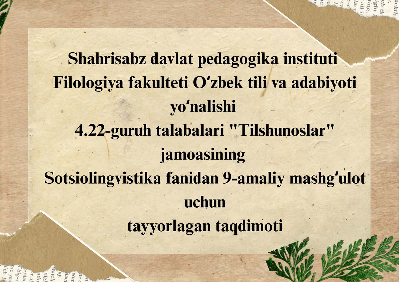 Nazariy va tajribaviy sotsioling-vistika