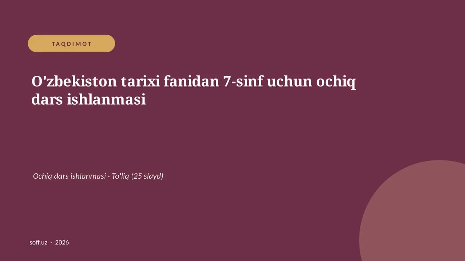 O'zbekiston tarixi fanidan 7-sinf uchun ochiq dars ishlanmasi