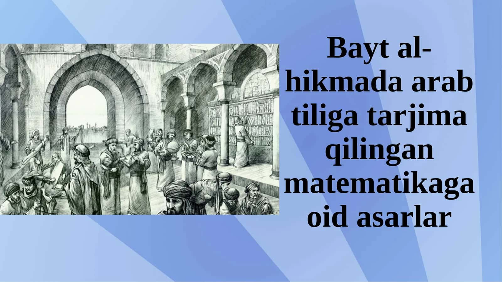 Bayt al-hikmada arab tiliga tarjima qilingan matematikaga oid asarlar