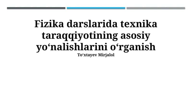 Fizika darslarida texnika taraqqiyotining asosiy yoʻnalishlarini oʻrganish