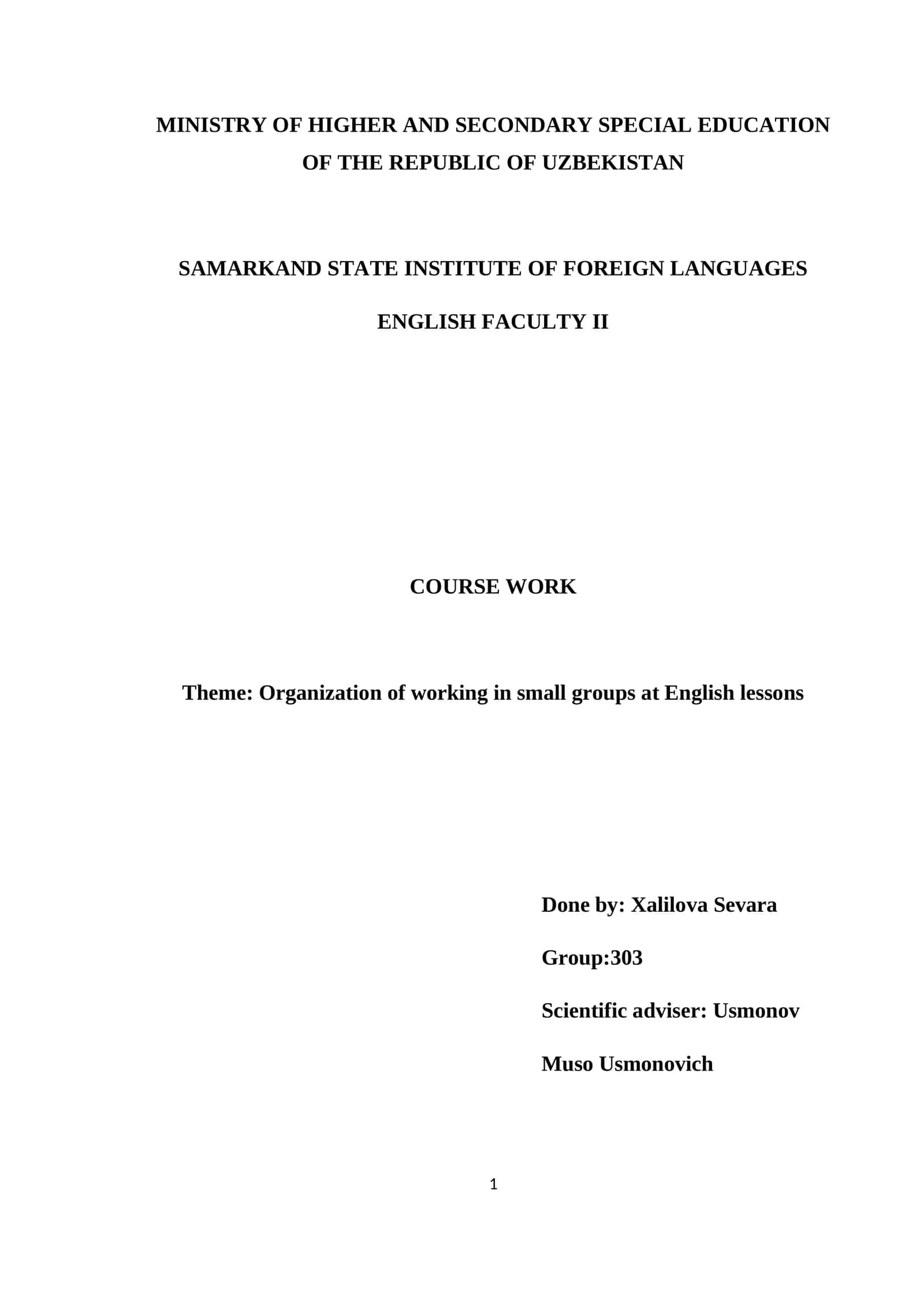 Course Work: Organization of working in small groups at English lessons