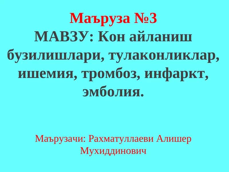 Qon aylanish tizimi patalogiyasi