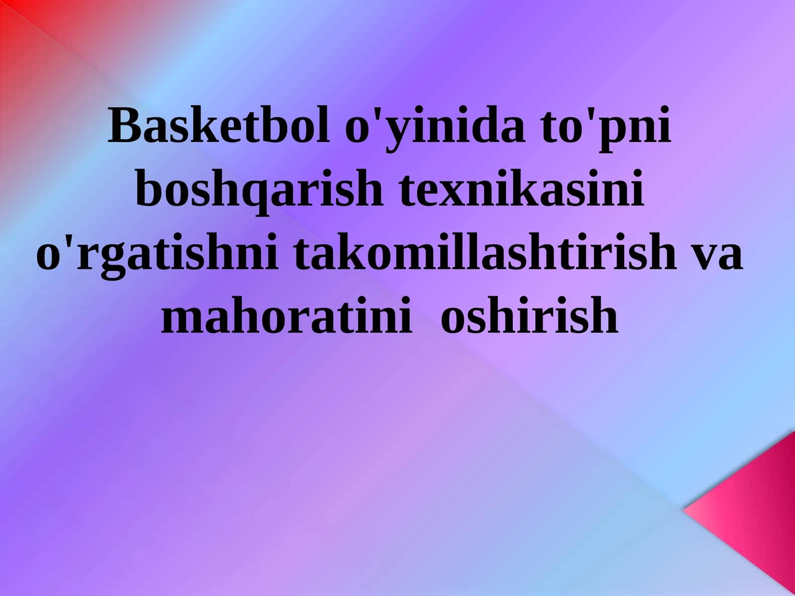 Basketbol o'yinida to'pni boshqarish texnikasini o'rgatishni takomillashtirish va mahoratini  oshirish