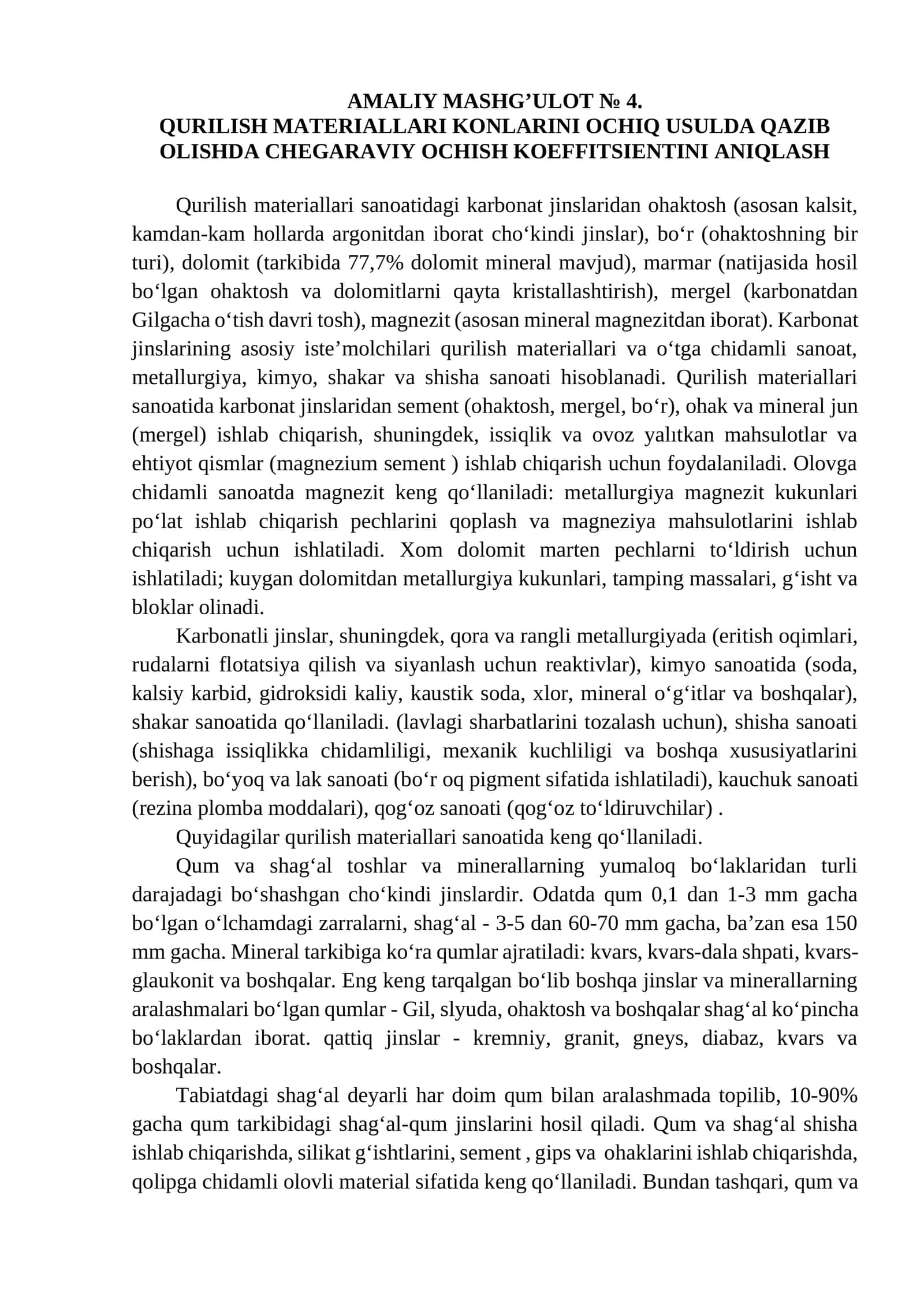 QURILISH MATERIALLARI KONLARINI OCHIQ USULDA QAZIB OLISHDA CHEGARAVIY OCHISH KOEFFITSIENTINI ANIQLASH