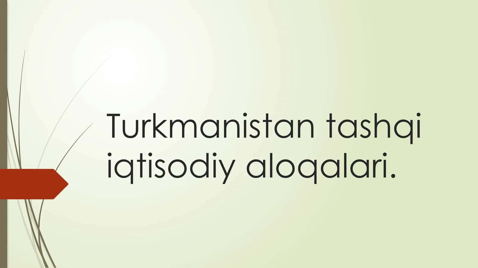 Turkmanistan tashqi iqtisodiy aloqalari.