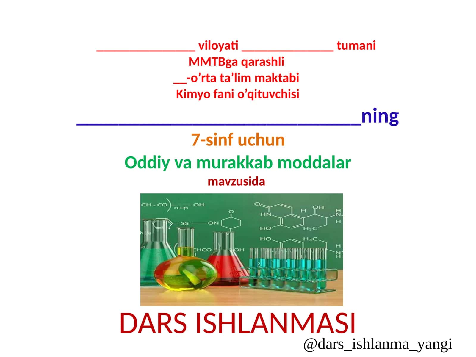 Oddiy va Murakkab Moddalar Dars Ishlanmasi
