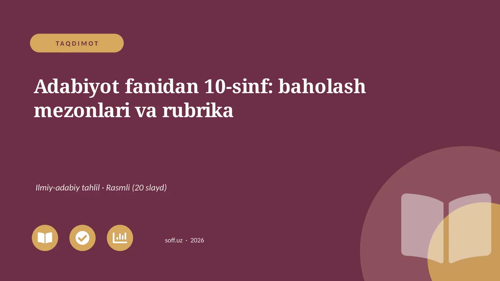 Adabiyot fanidan 10-sinf: baholash mezonlari va rubrika