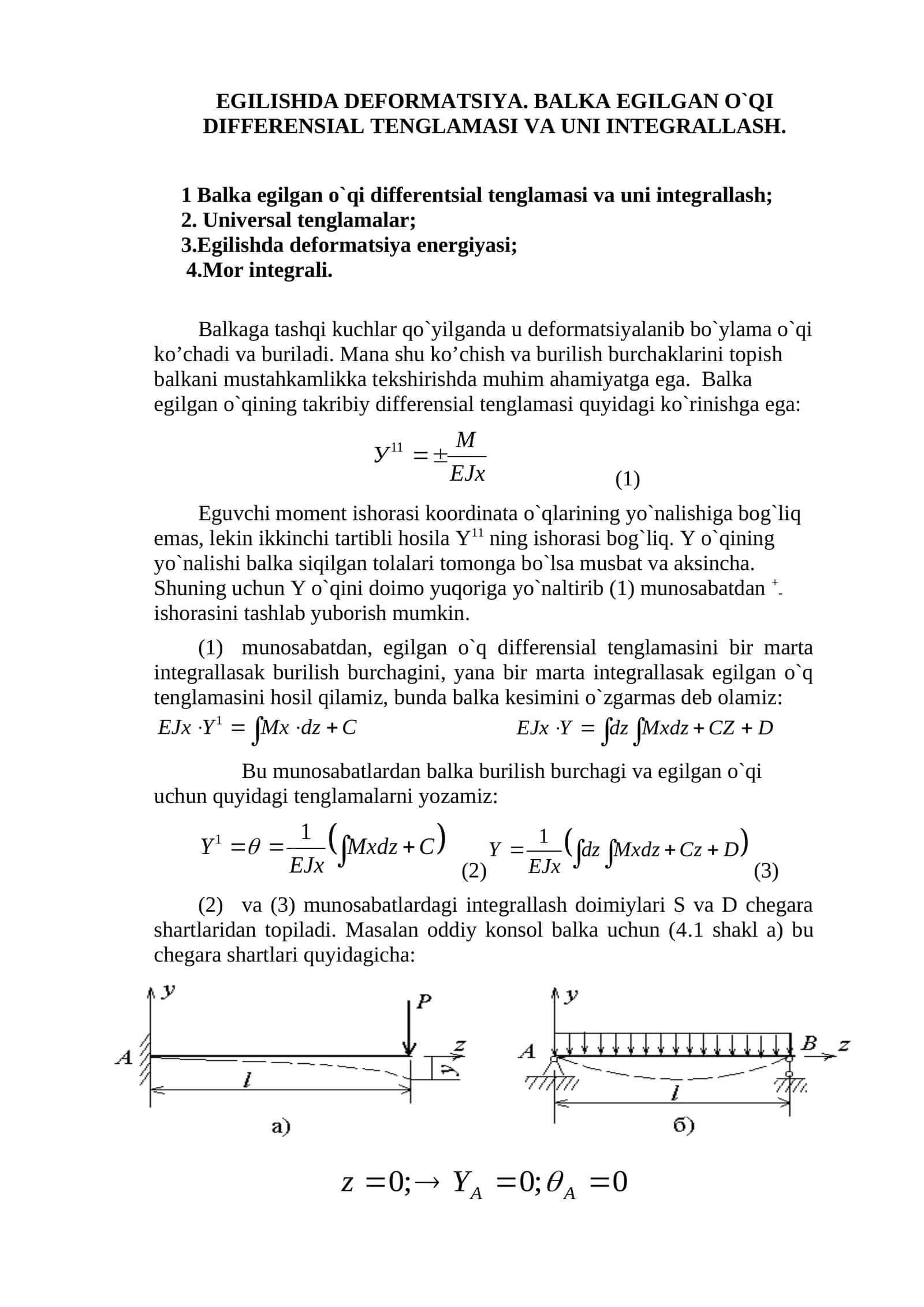 Bulgak egilgаn o`qining tаkribiy diffеrеnsiаl tеnglаmаsi