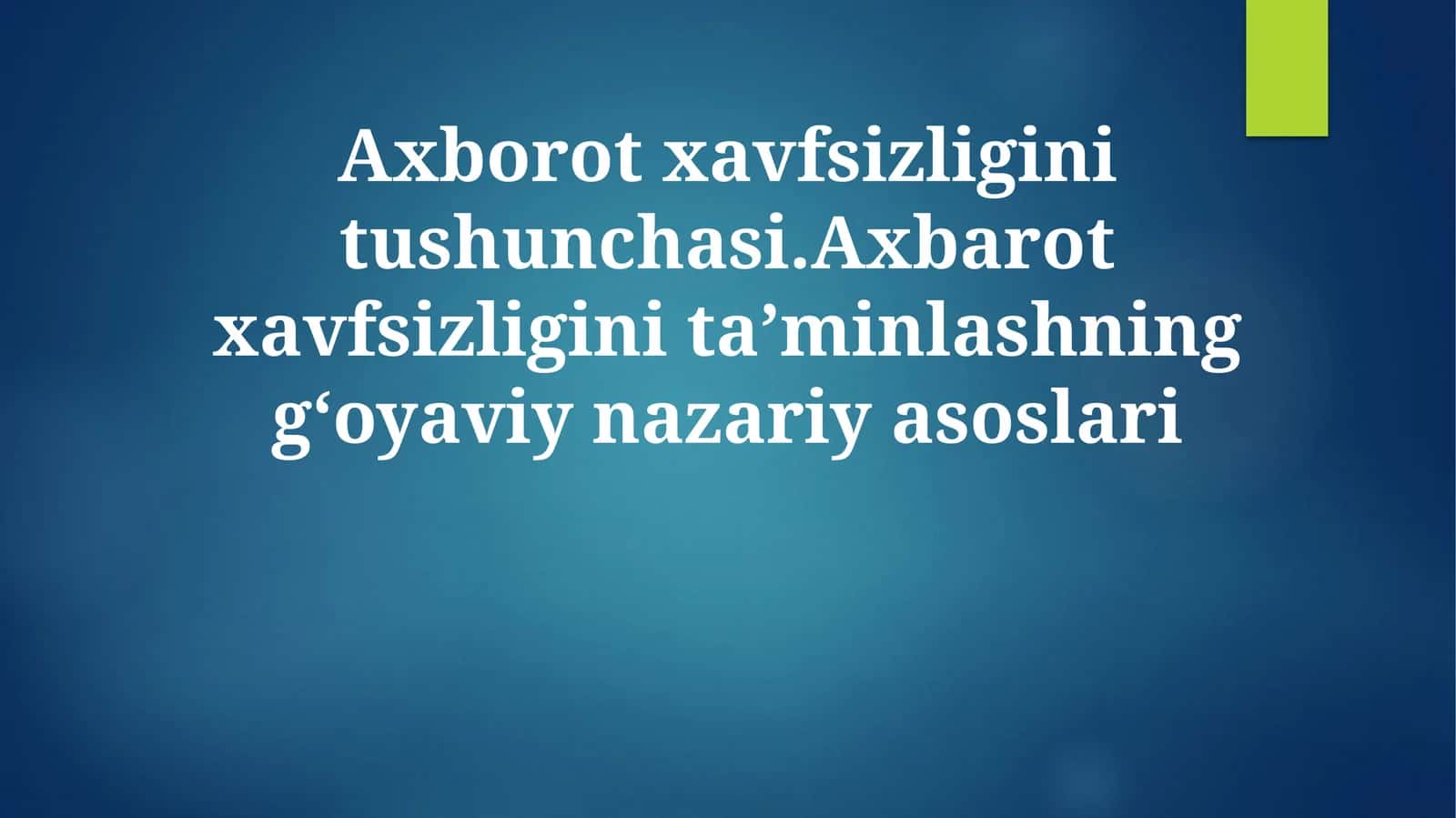 Axborot xavfsizligini ta'minlashning nazariy asoslari