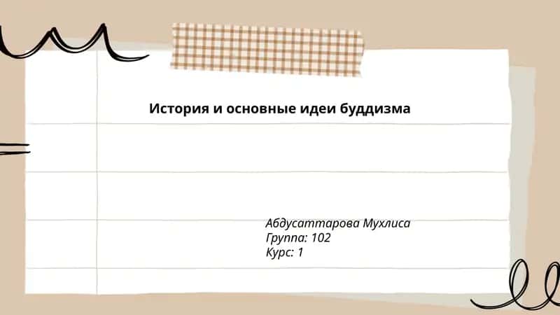 История и основные идеи буддизма