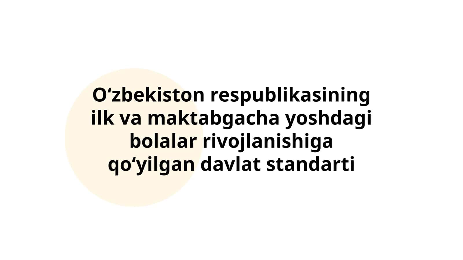 Oʻzbekiston Respublikasining ilk va maktabgacha yoshdagi bolalar rivojlanishiga qoʻyilgan davlat standarti